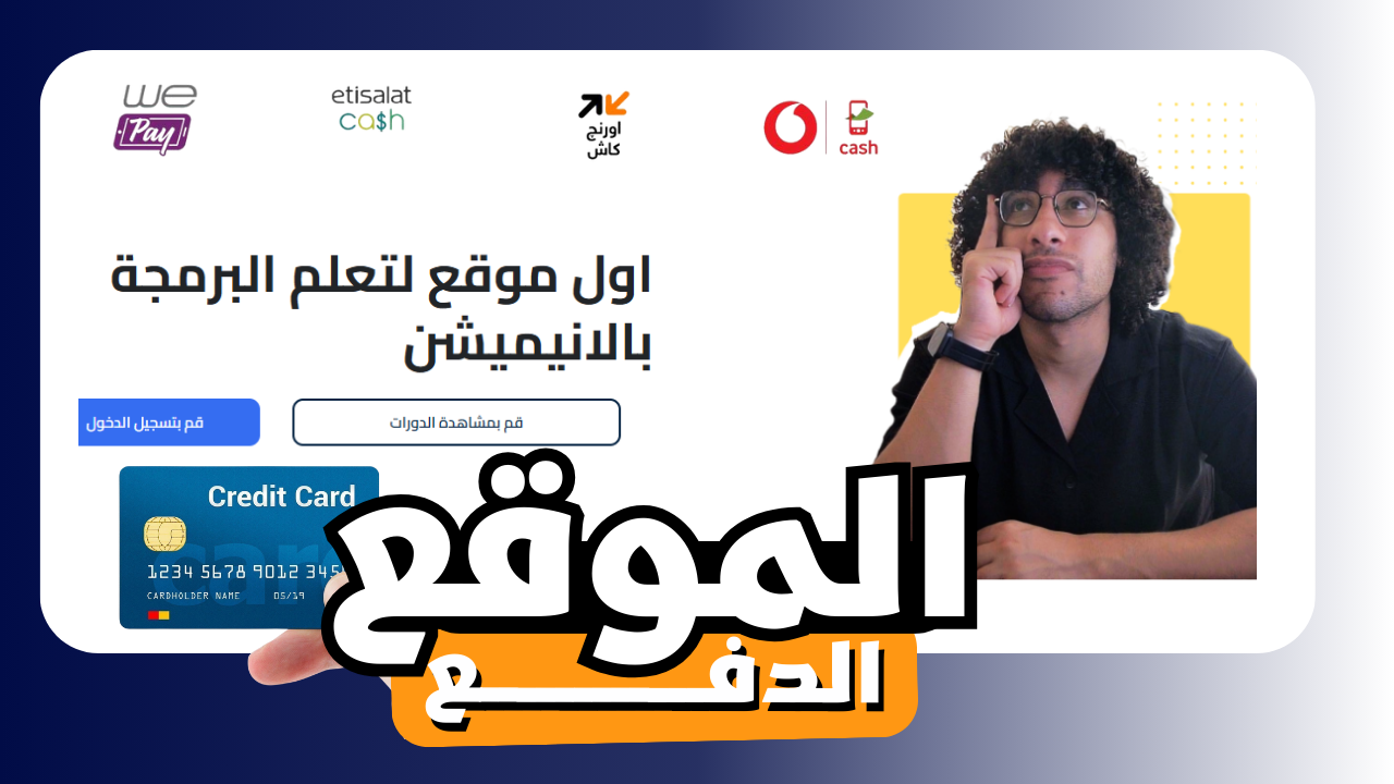 Engagement Videos April 2025 (48)