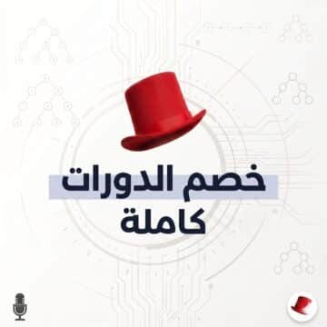 Gemini_Generated_Image_g7vf9rg7vf9rg7v أول 4 دورات بخصم 60%