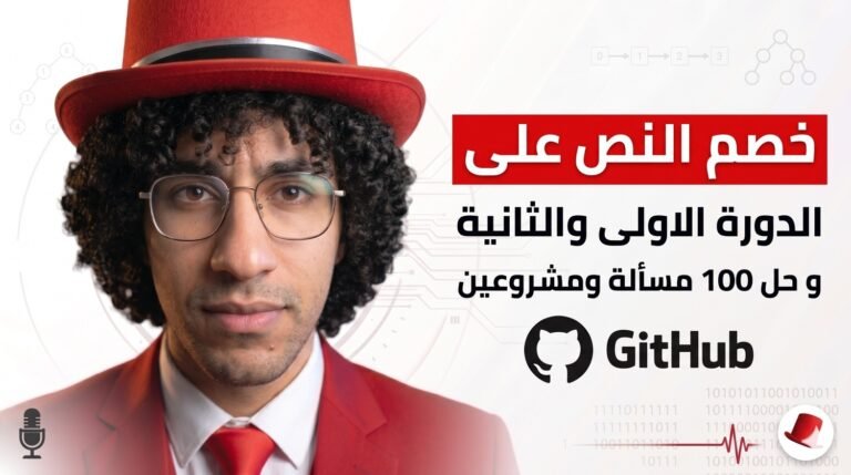 اول دورتين بخصم استثنائي
