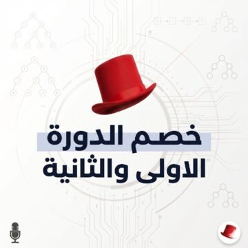 أول دورتين بخصم 55%
