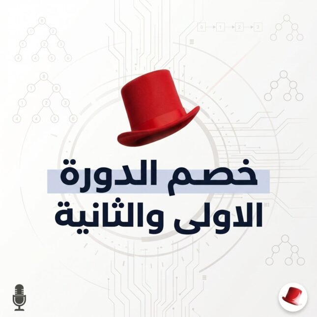 اول دورتين بخصم استثنائي