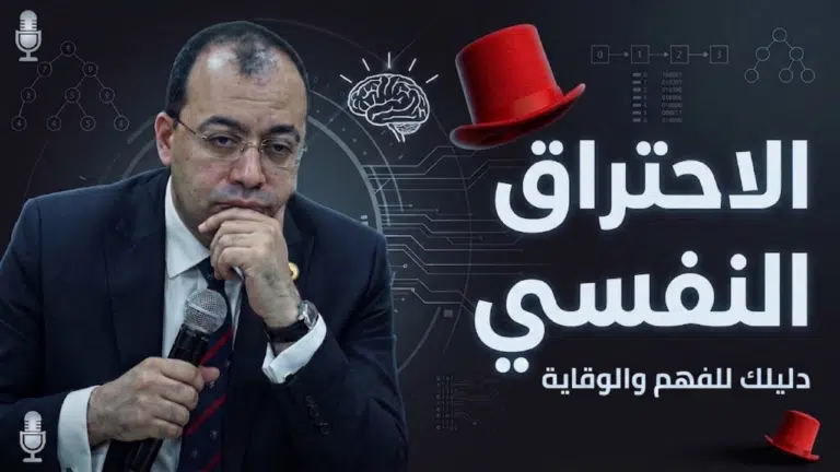 مذاكـــــــــرة الأمتحانات (20)