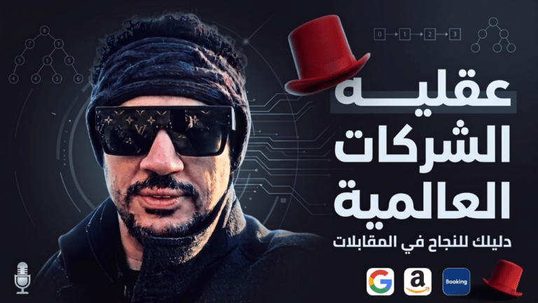 مذاكـــــــــرة الأمتحانات (22)