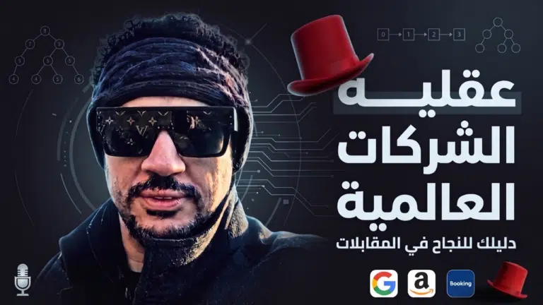 مذاكـــــــــرة الأمتحانات (22)