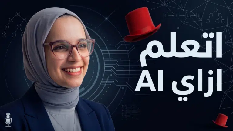 مذاكـــــــــرة الأمتحانات (23)