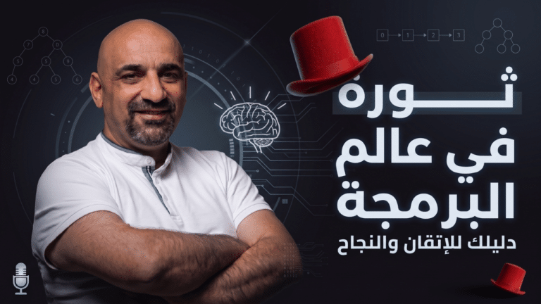 مذاكـــــــــرة الأمتحانات (24)
