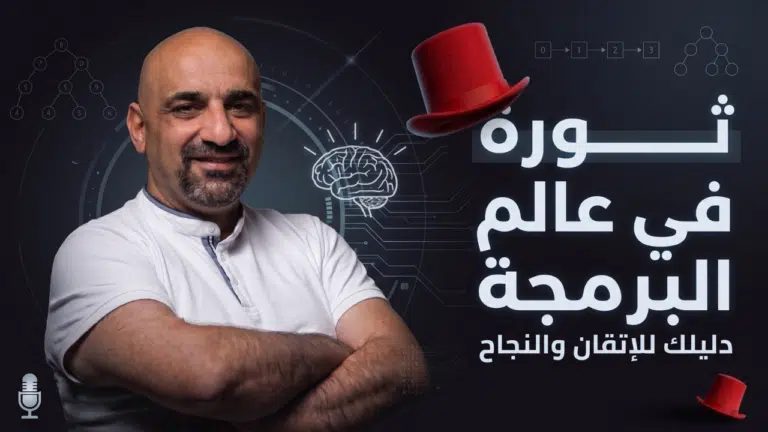 مذاكـــــــــرة الأمتحانات (24)