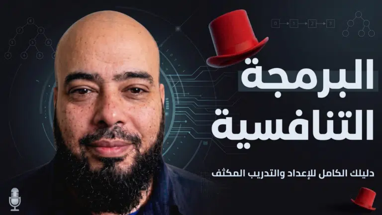 مذاكـــــــــرة الأمتحانات (25)
