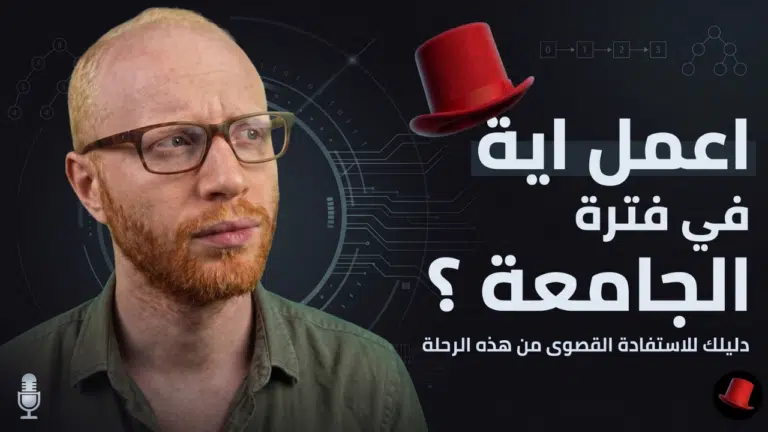 مذاكـــــــــرة الأمتحانات (26)