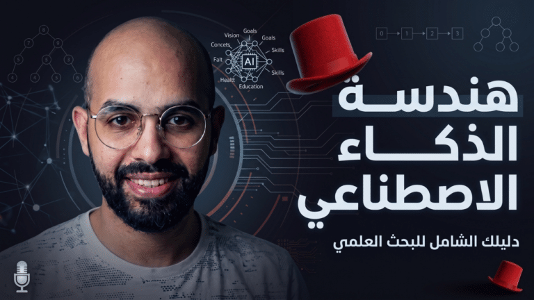 مذاكـــــــــرة الأمتحانات (28)