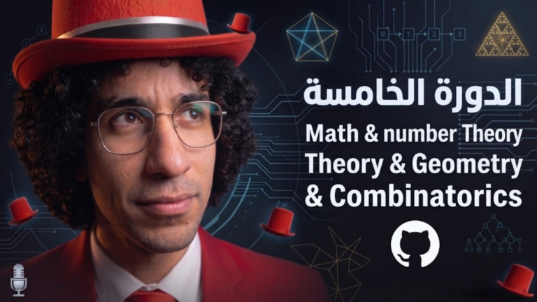 المستوى الخامس Level 5 Math and number theory & Computational Geometry & Combinatorics