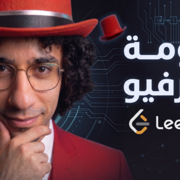 مذاكـــــــــرة الأمتحانات (95) دبلومة الـ Interview: 75 LeetCode Interview Problems
